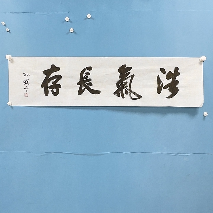 竖款书法12269823685366855