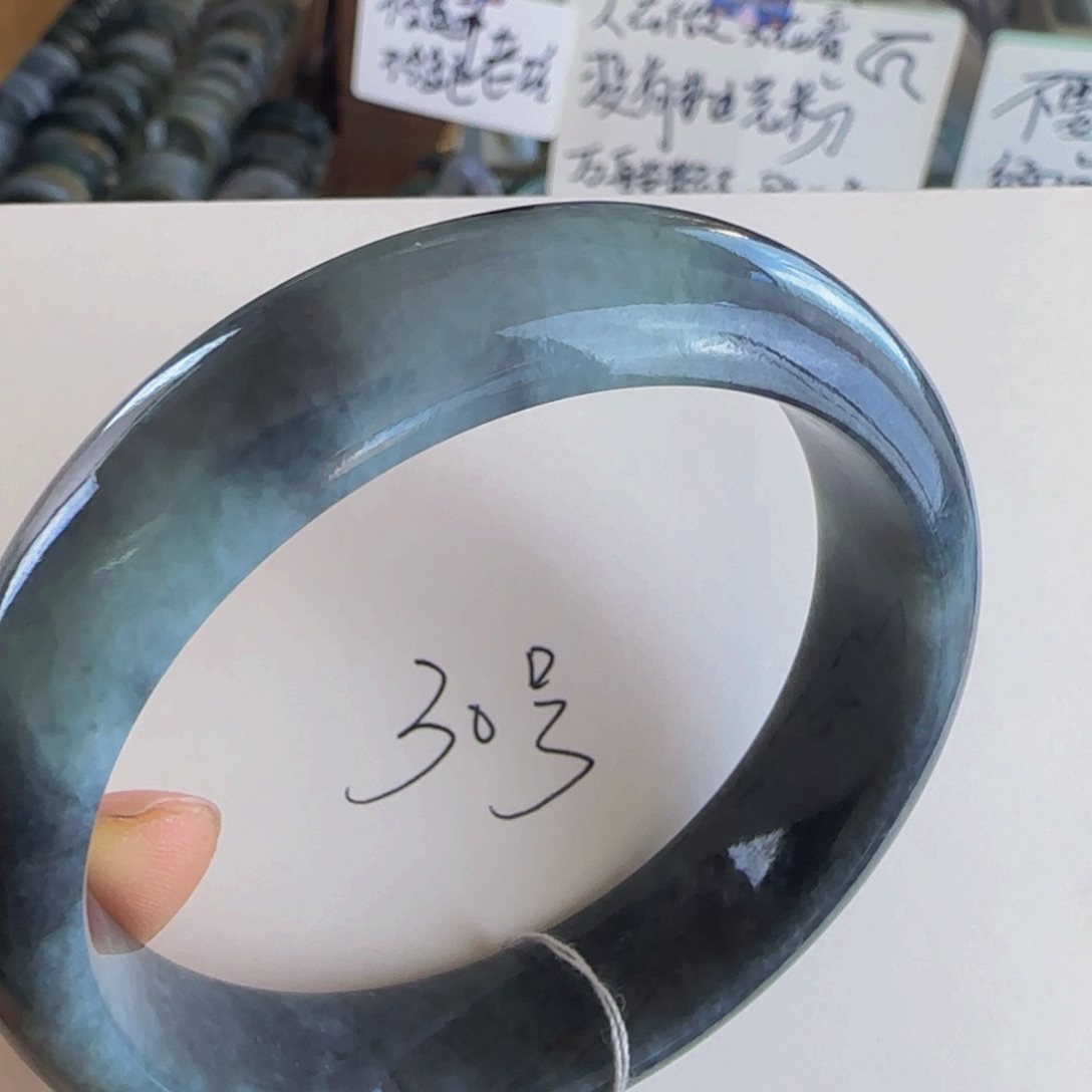 翡翠手镯未镶嵌老坑59圈