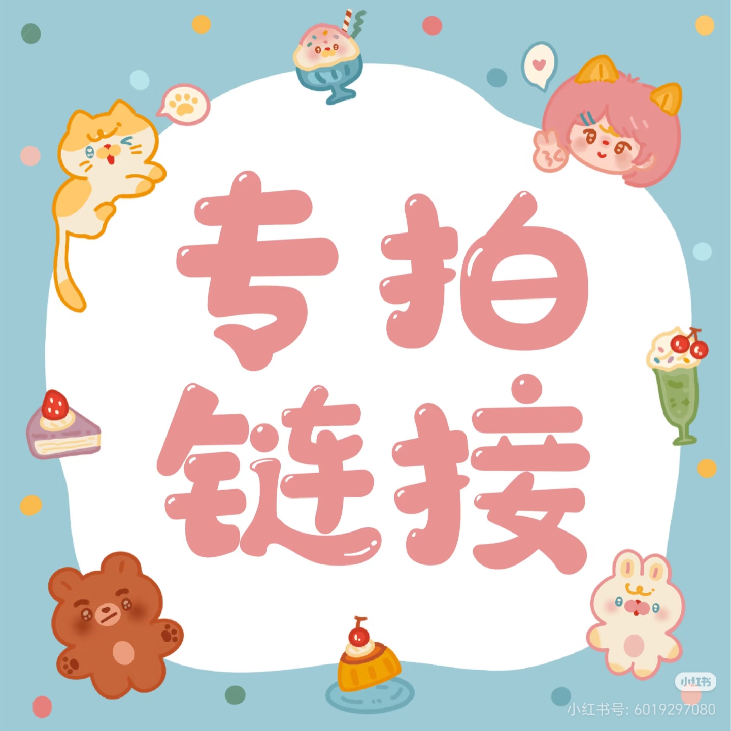 筋脉石眼睛石糖心 专拍链接 图片仅供参考以实物为准 拍前请咨询