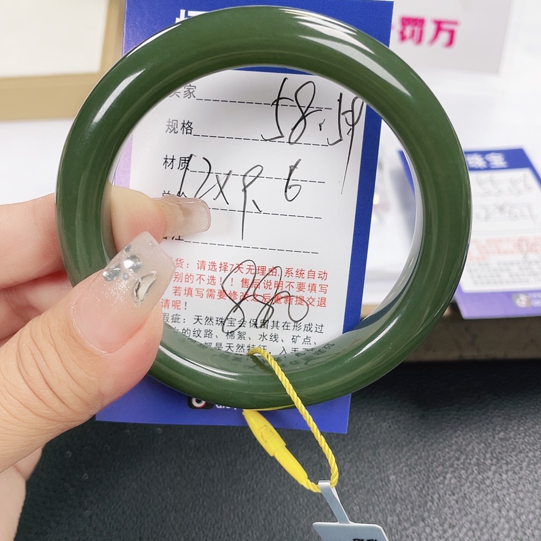 和田玉未镶嵌手镯