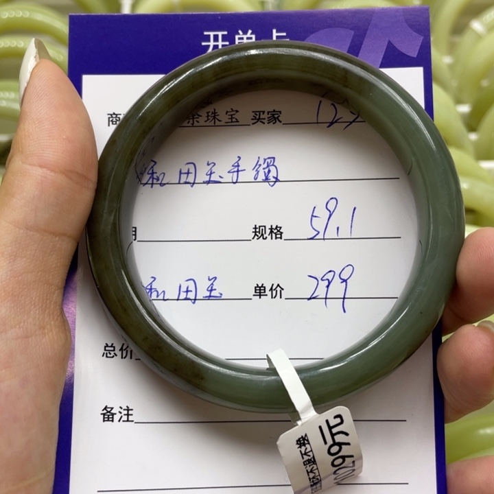 未镶嵌手镯和田玉