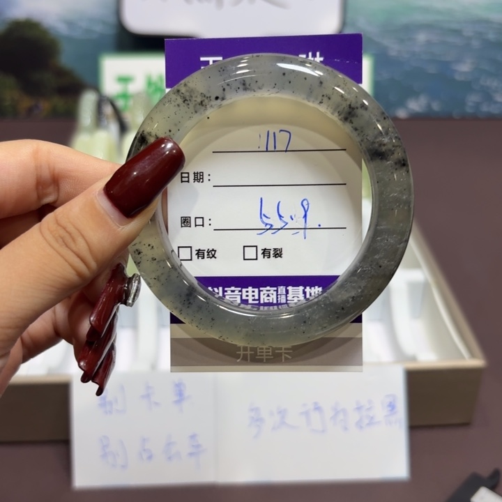 岫玉未镶嵌手镯天然