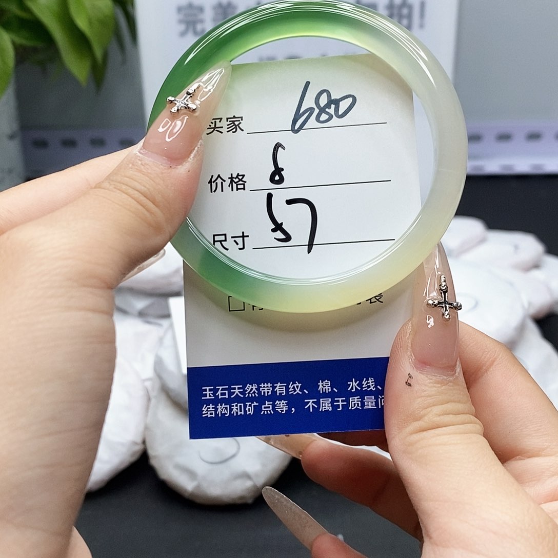 玛瑙/玉髓手镯未镶嵌680