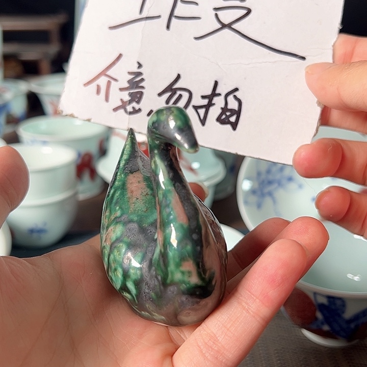 杯青花釉里红瓷器