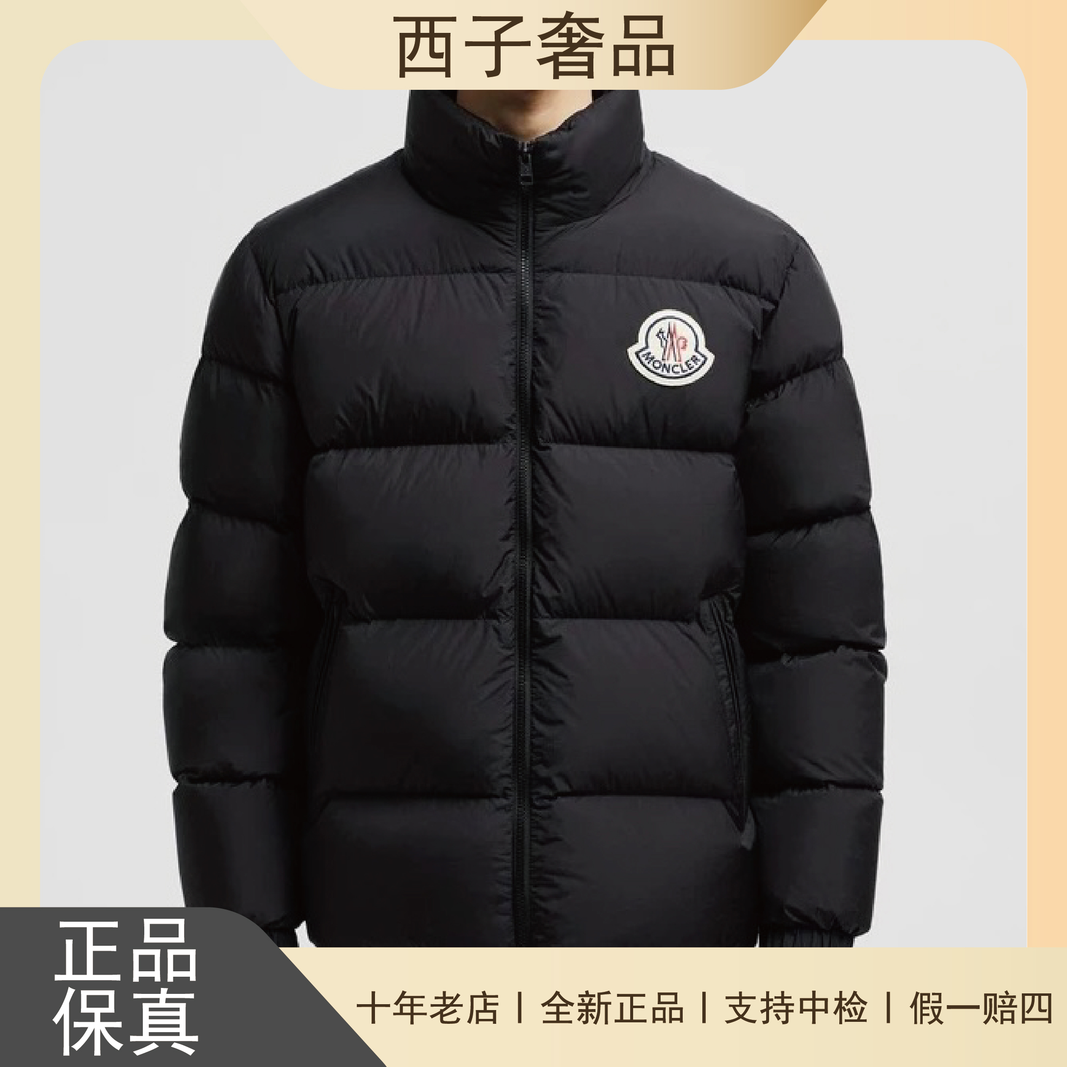 未使用 MONCLER 蒙口Citala短款男士黑色立领羽绒服外套