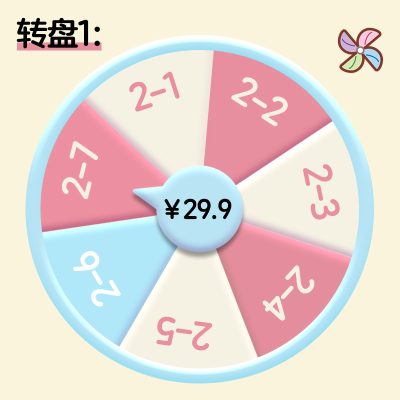 小麻薯自选转盘盲盒袋荧光笔文具笔记本子手帐本胶带贴纸套装福袋