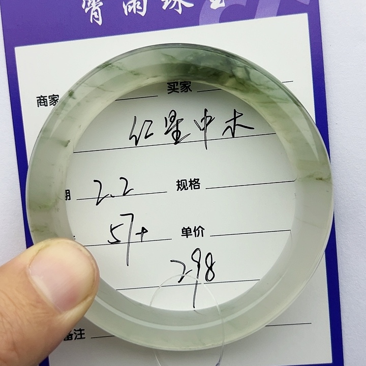 【闪购商品】石英质玉手镯未镶嵌A****装