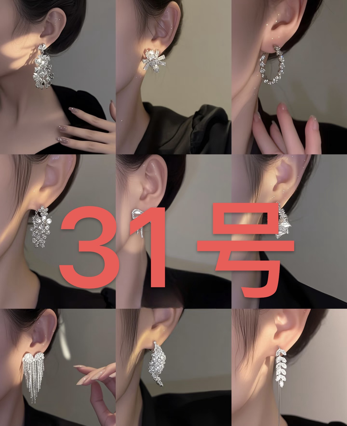 铜合金耳饰 31号 三锆镶锆耳钉 