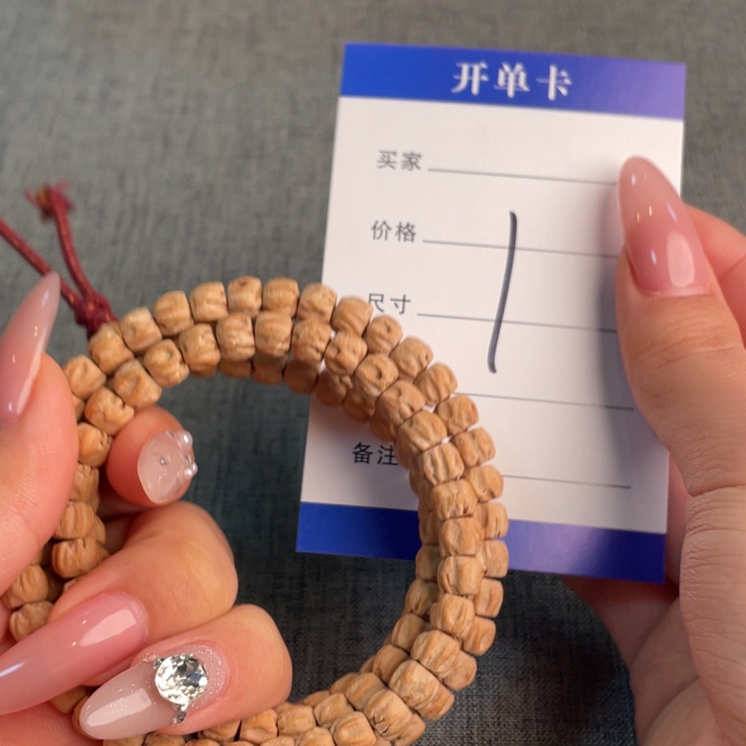 吊坠柏香籽/百香籽