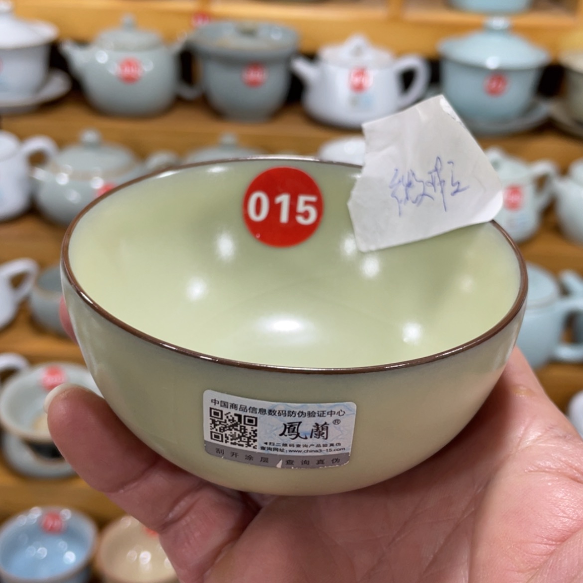 【闪购商品】陶瓷茶具茶杯家用
