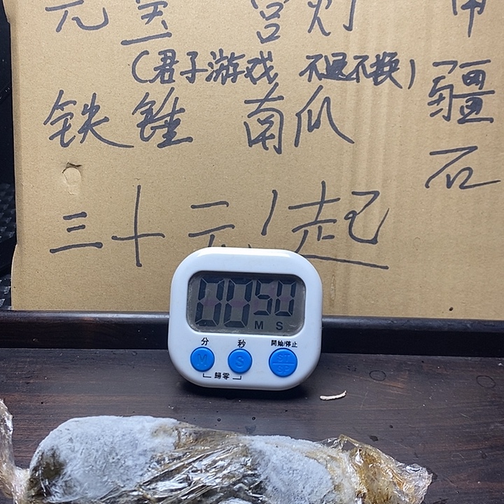 樱***雪吊坠文玩核桃zjh白狮子56