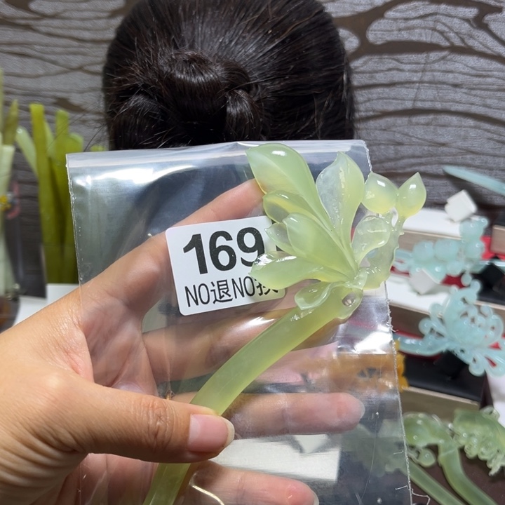 小***猫蛇纹石玉未镶嵌发簪