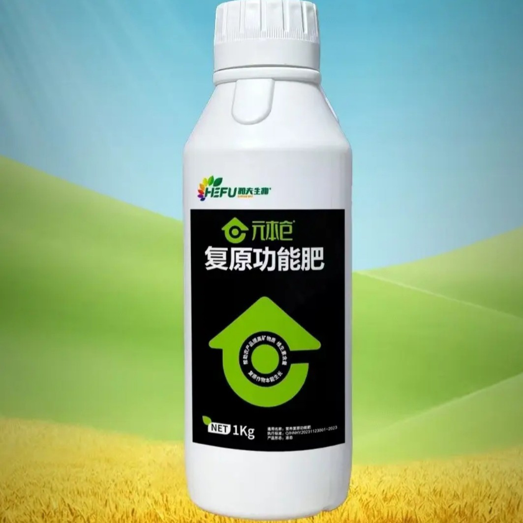 （线上食养营专拍）复原功能肥 诺丽果汁 豆芽机 种子