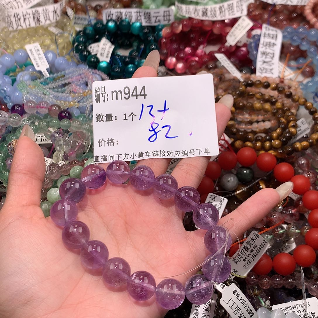 水晶手串未镶嵌944¥.@……