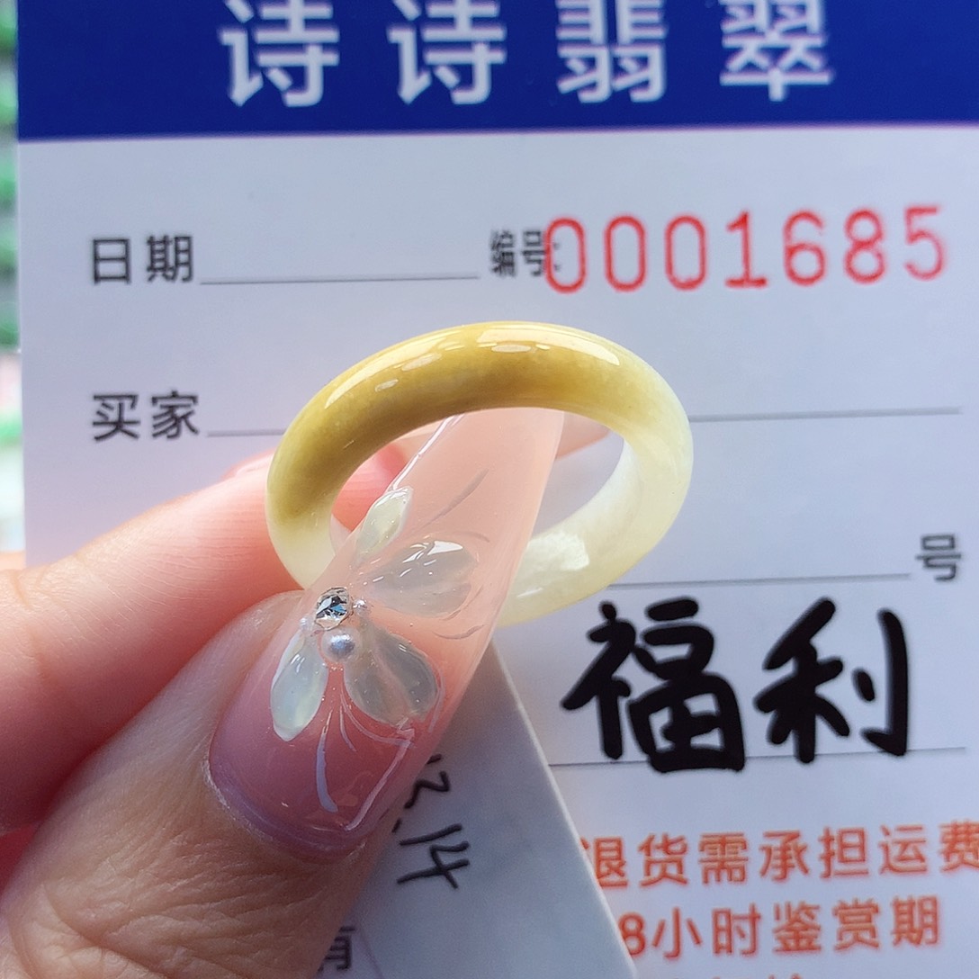 翡翠戒指未镶嵌I****y缅甸A货