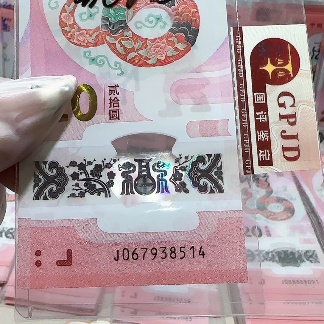 纸067938514。。。。。。乱蛇