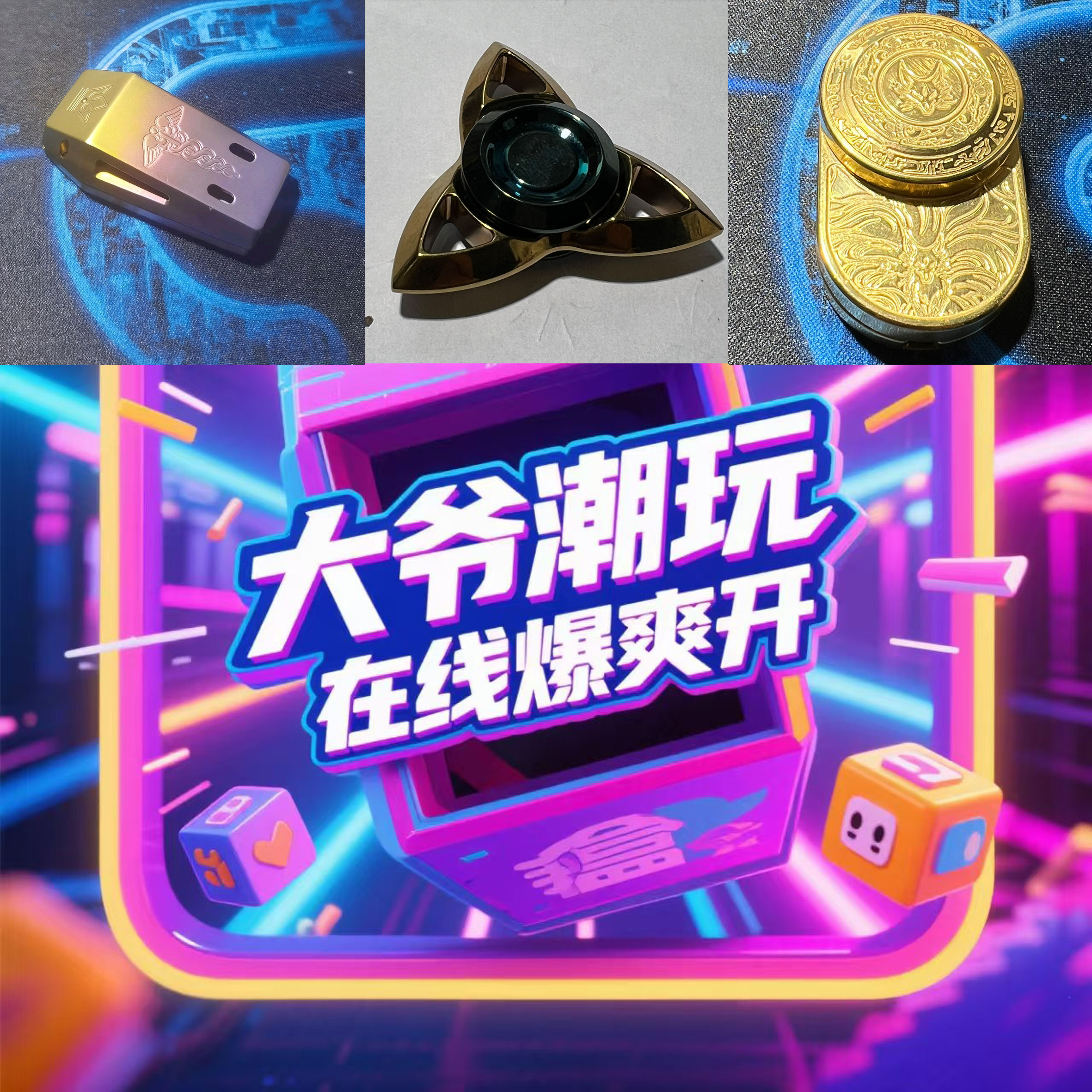 解压潮玩盲盒碎片端99