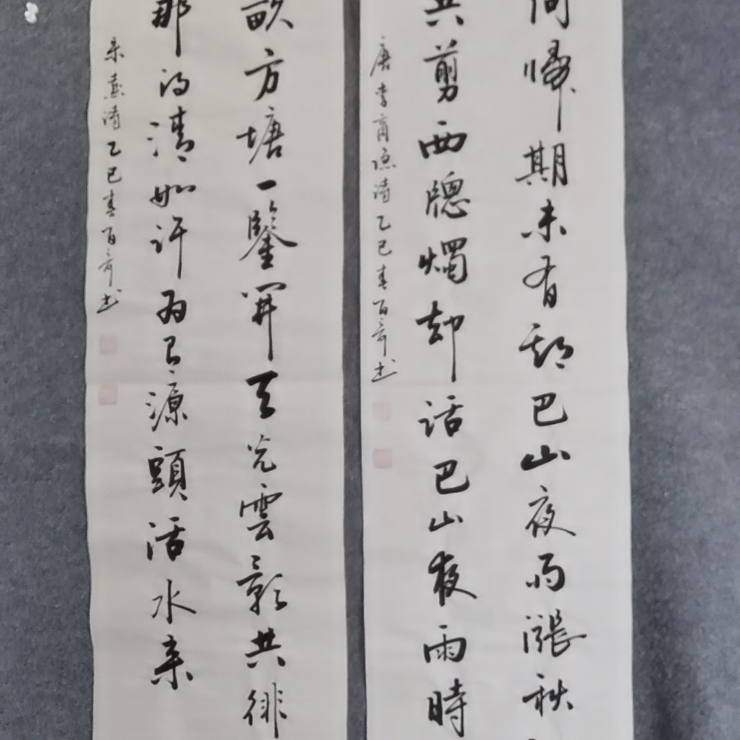 书法郏****司书法作品书法作