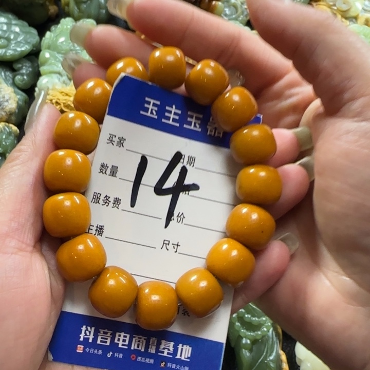 透闪石质玉手串未镶嵌