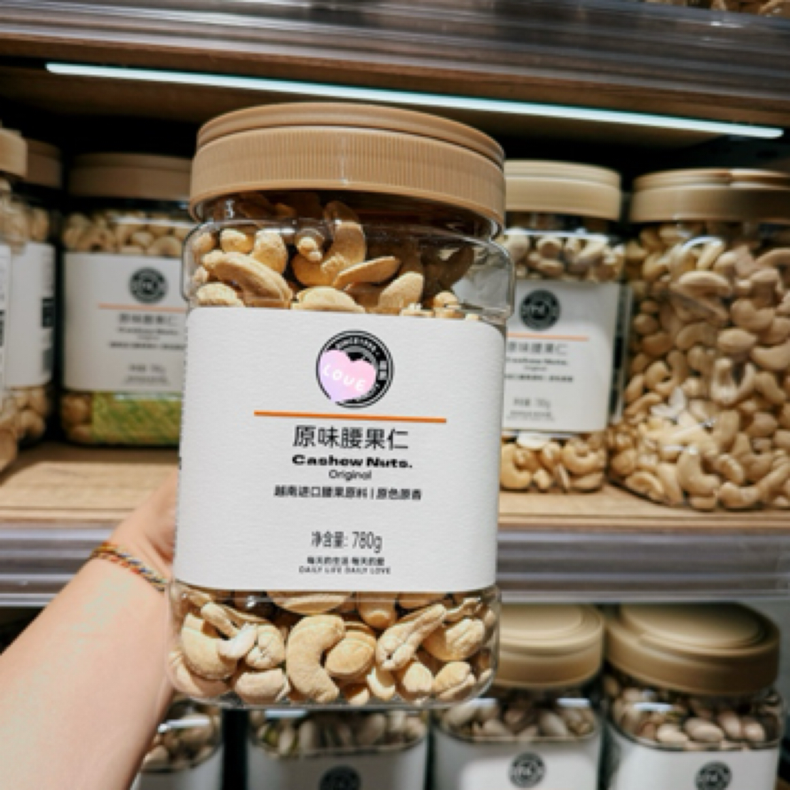 许昌【腰果】罐装大颗粒腰果