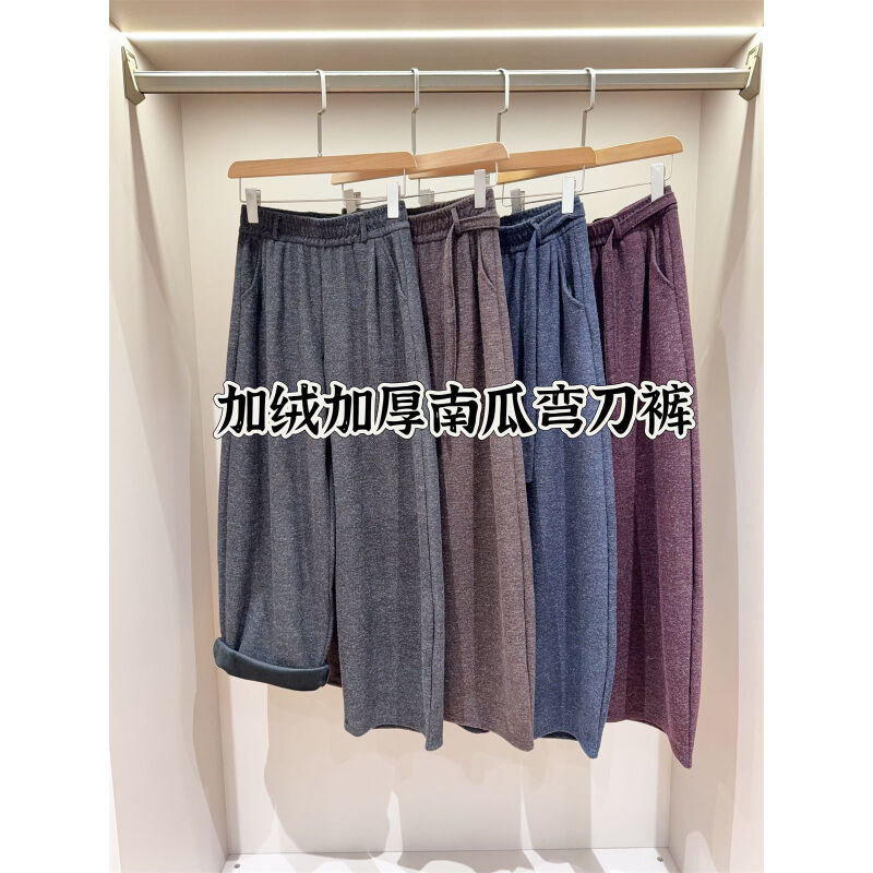 一条过冬！配腰带抽绳！加绒加厚双面绒弯刀休闲裤女