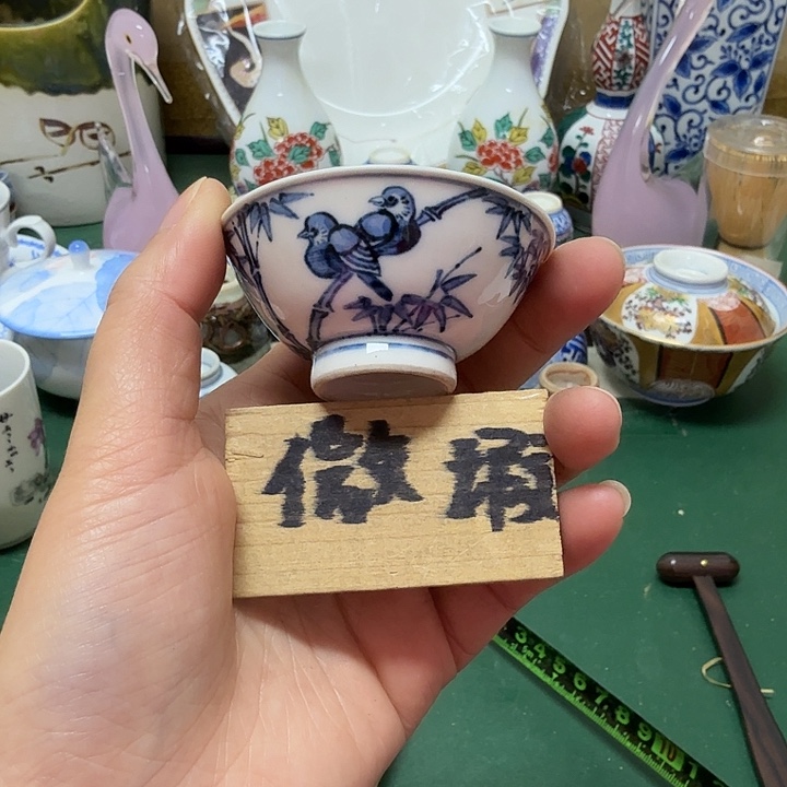 心***晨中古工艺品精选瓷器