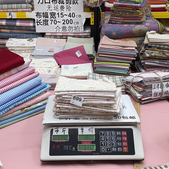 旺***倍棉刀口布纯棉闪购699