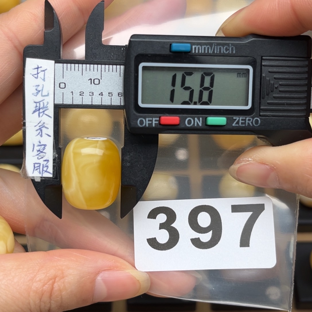 蜜蜡裸石未镶嵌十**堂蜜蜡