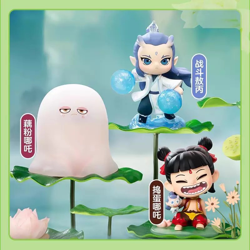 [混端]欧哪吒魔童labubu幻想乐园大表姐dora我是大boss妹妹盲盒