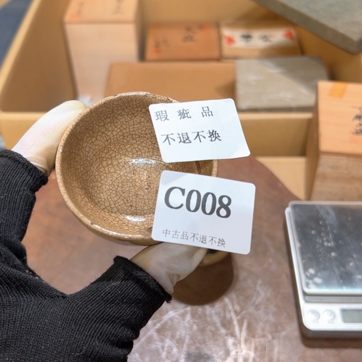 瓷器周边默认瑕疵1永**强