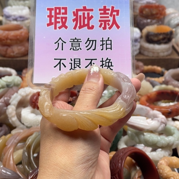 吕***改未镶嵌手镯石英质玉