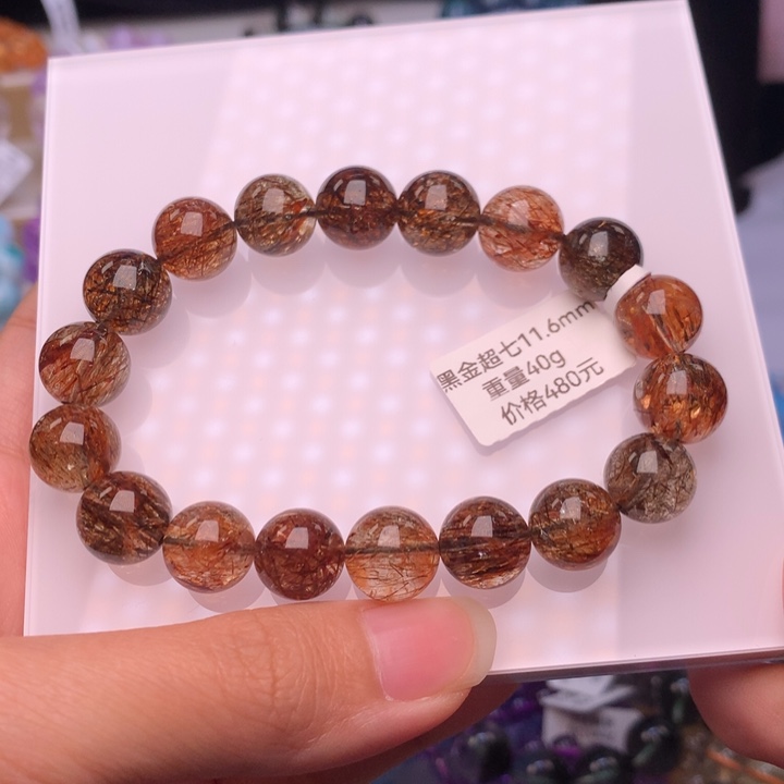 水晶手链未镶嵌黑金超七11+