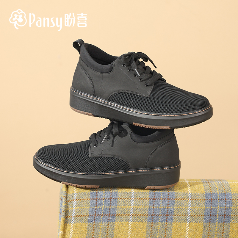 Pansy盼喜日本男鞋超轻舒适拉链百搭休闲运动鞋2025年秋季新款