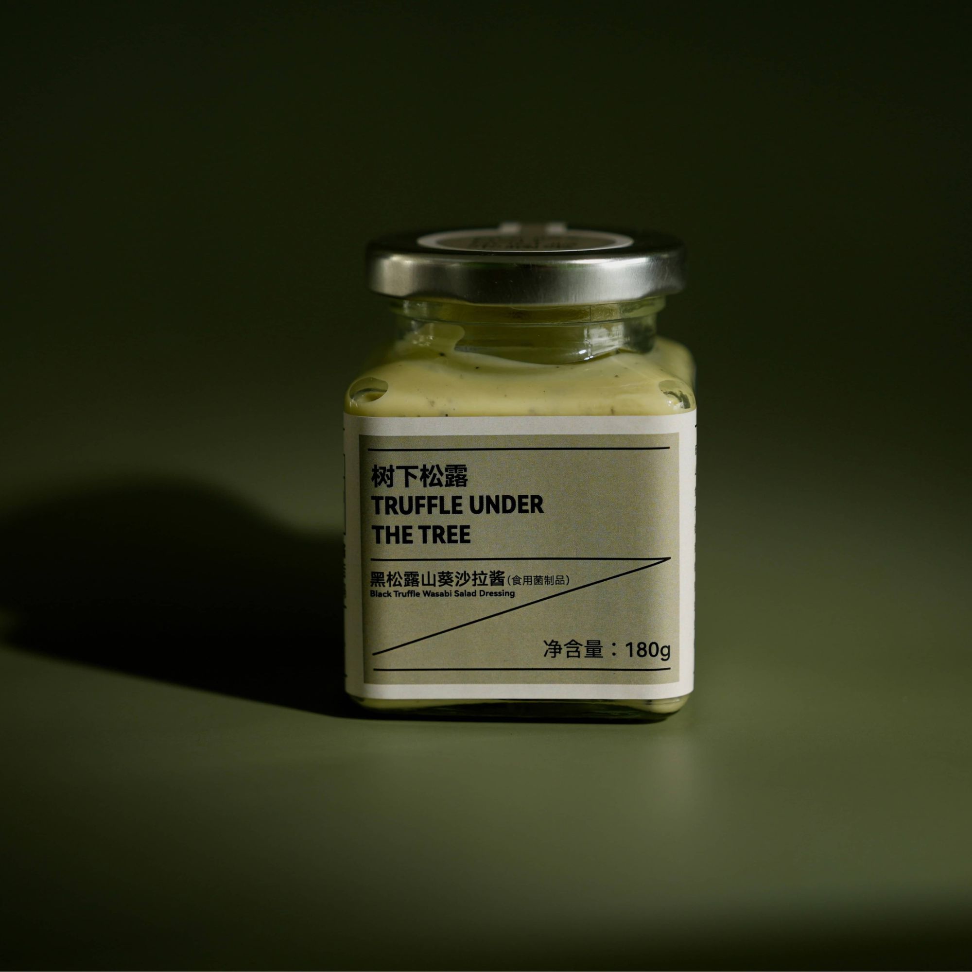 宋楠笙 黑松露山葵沙拉酱  