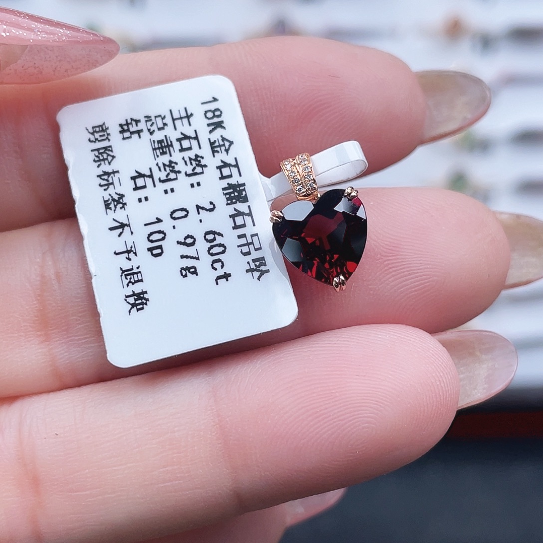 石榴石18K金镶嵌吊坠(不含链)