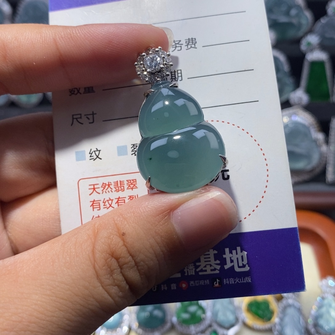 郑***兽翡翠未镶嵌颈饰翡翠分单