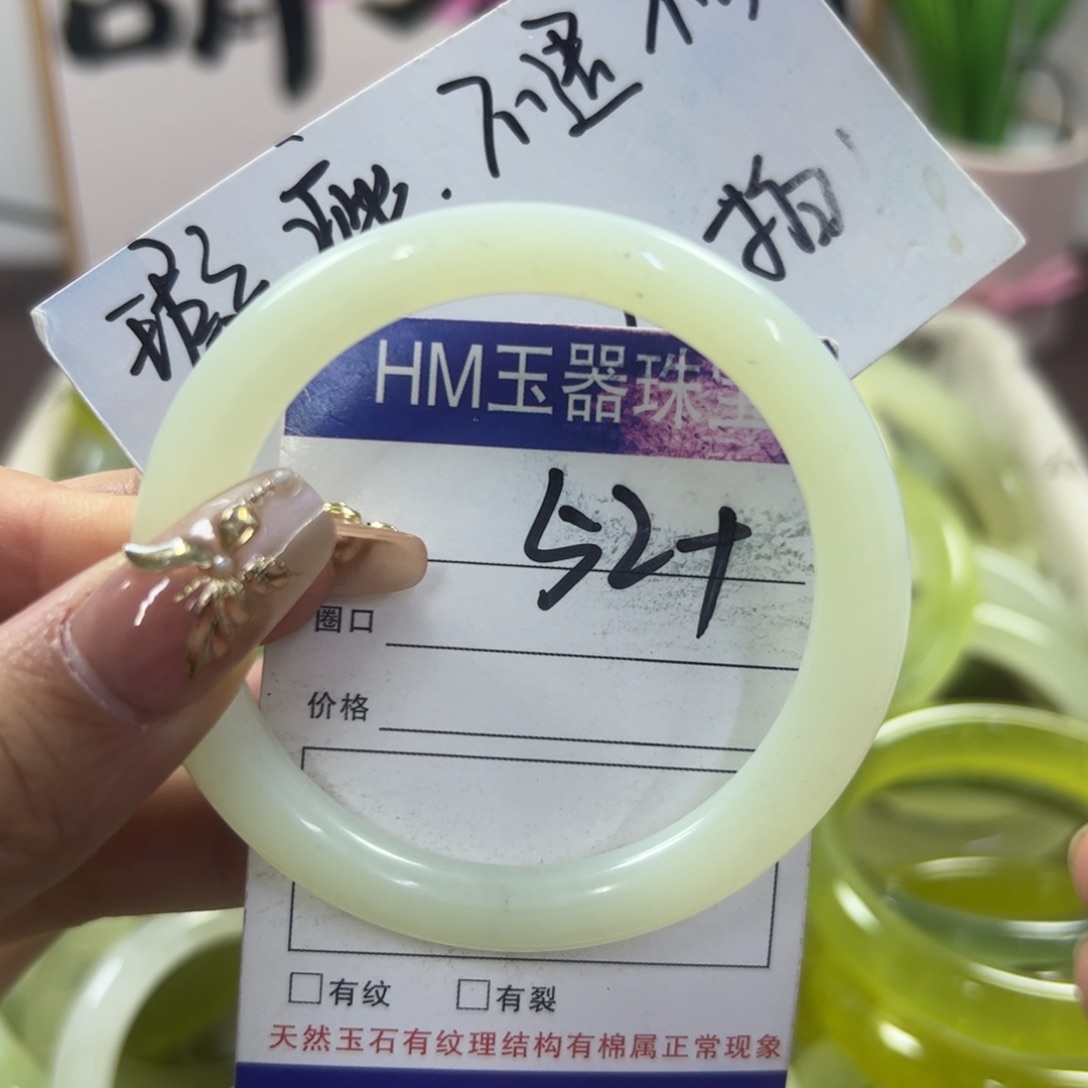 蛇纹石玉手镯未镶嵌637