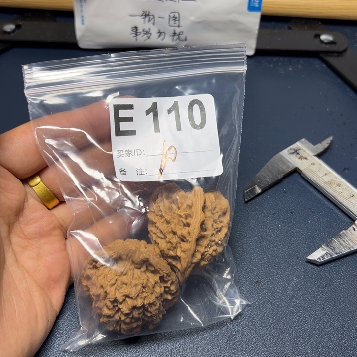 核桃摆件哈哈哈哈