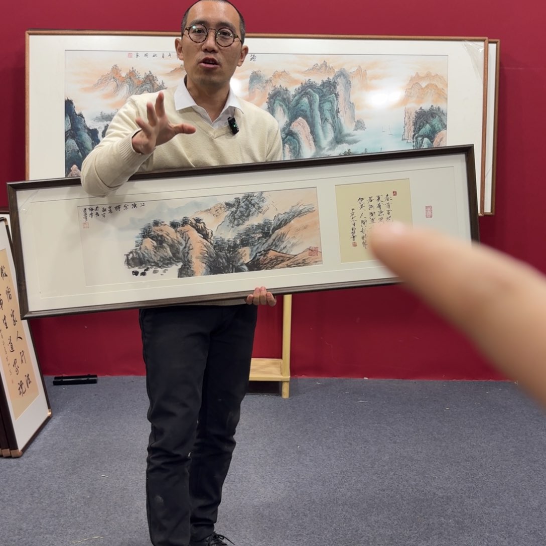 国画带框绘画120/33尺寸
