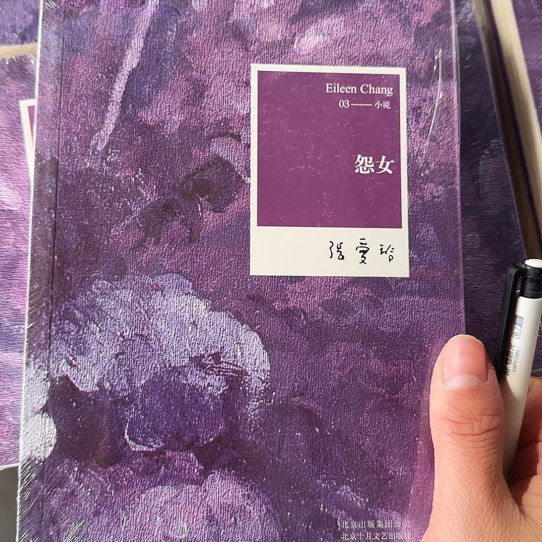 怨女闪购闪购8闪购