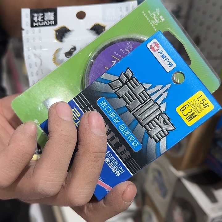 专***潘6.3-1.5发三卷1111