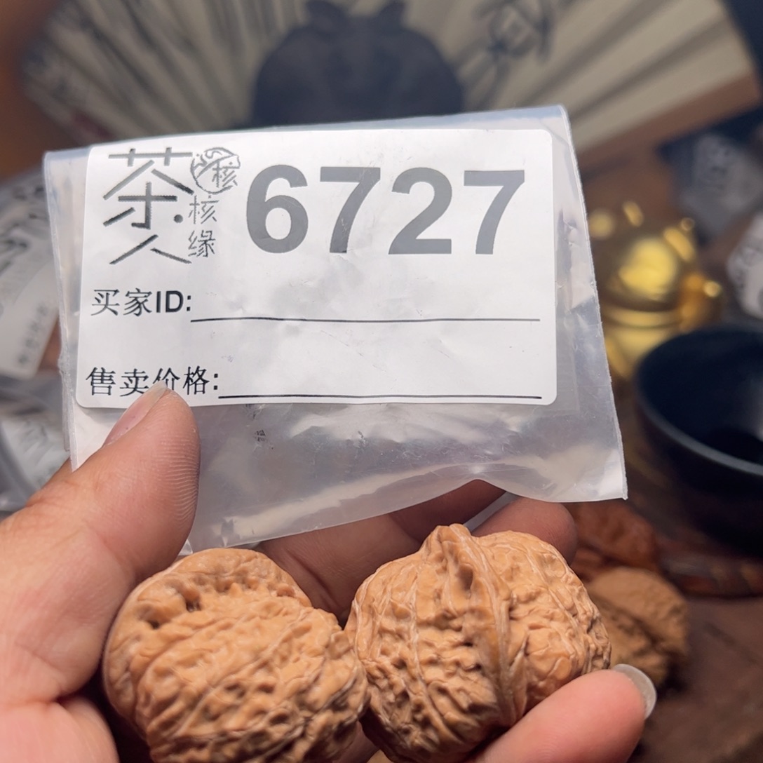 【闪购商品】文玩核桃吊坠今天
