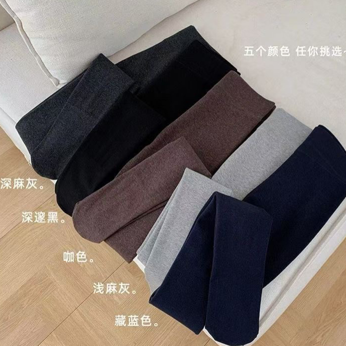 新款羊毛一字挡连体袜瘦腿舒适高弹百搭200克竖条