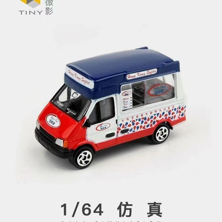 TINY微影1:72香港城市系列流动雪糕车合金汽车模型06
