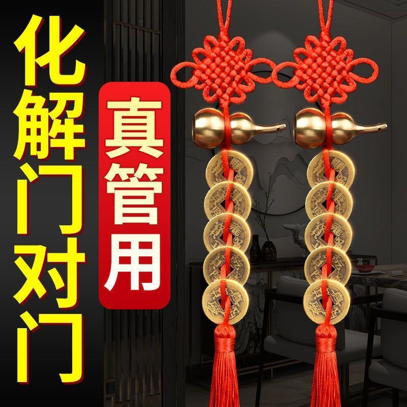 五福临门葫芦挂件家用中国结家居五福挂饰对大门摆件吉祥化解挂件