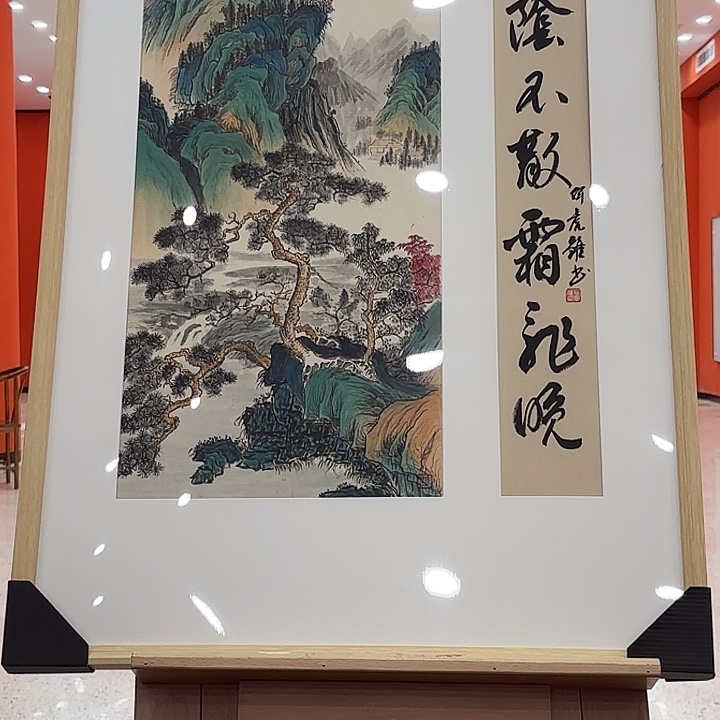 国画何虎雏老先生大黑书出书原作