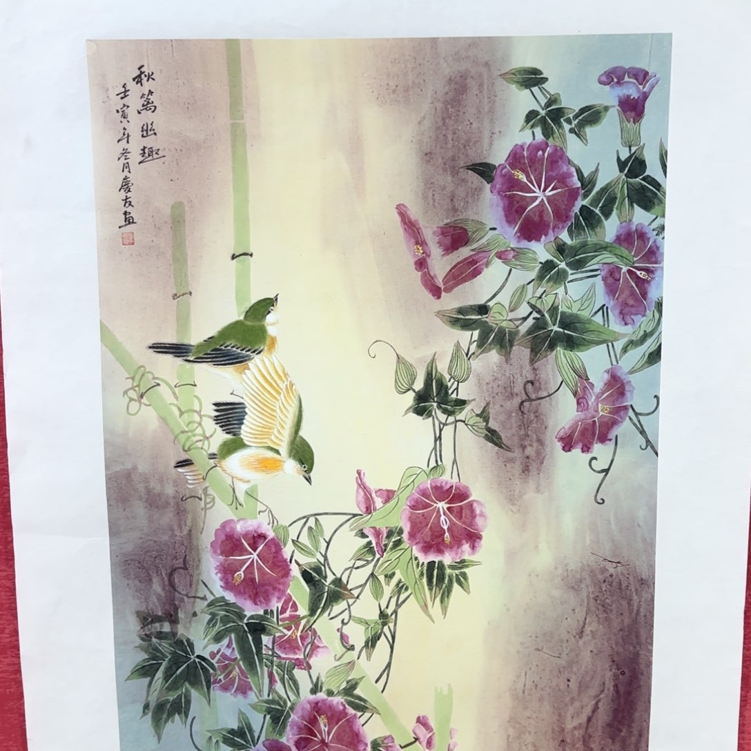 国画国画庆友作品欣赏