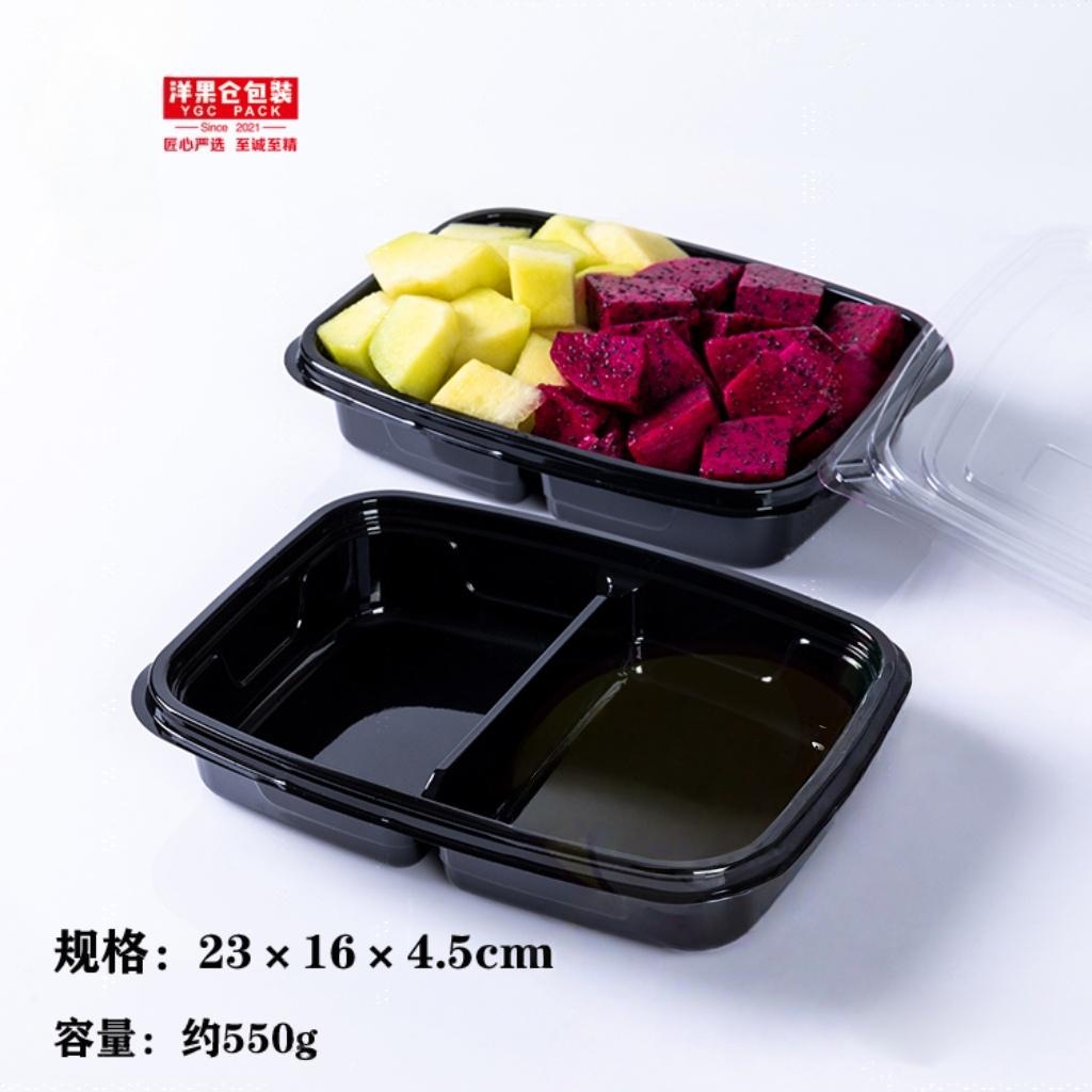 洋果仓·高档果切盒-双拼（400个/箱）