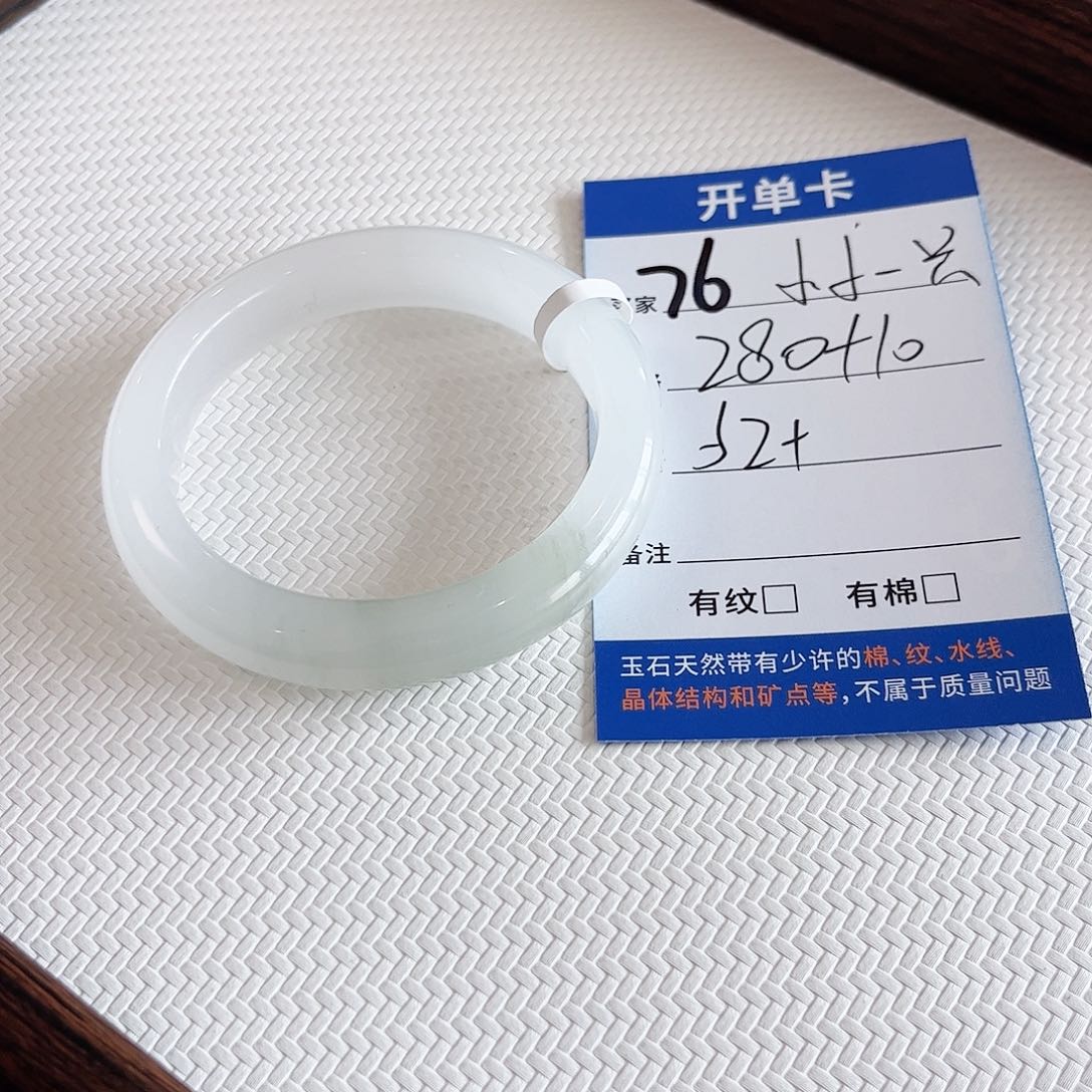 小***.石英质玉未镶嵌手镯
