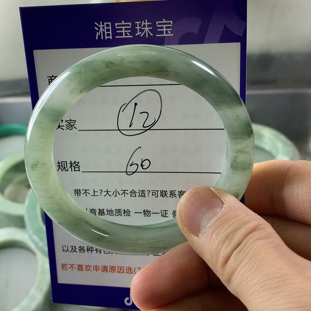 用***淡石英质玉（金丝玉）未镶嵌手镯
